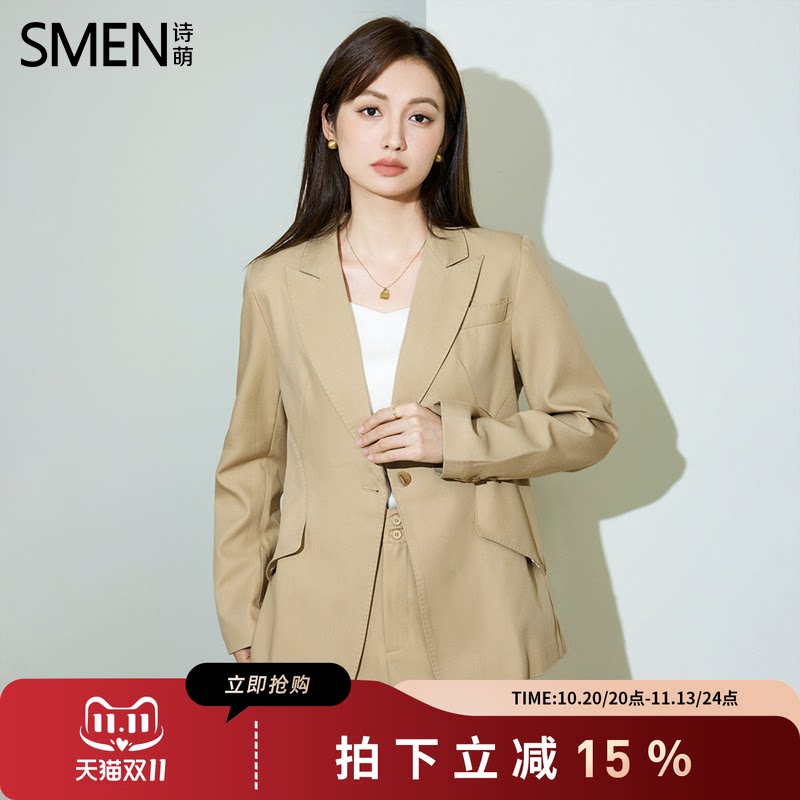 SMEN诗萌秋季珠针绣通勤长袖西服