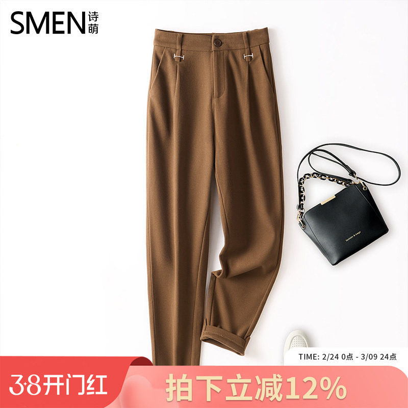 SMEN诗萌通勤风高腰显瘦休闲直筒长裤女2026春秋百搭西裤哈伦裤女