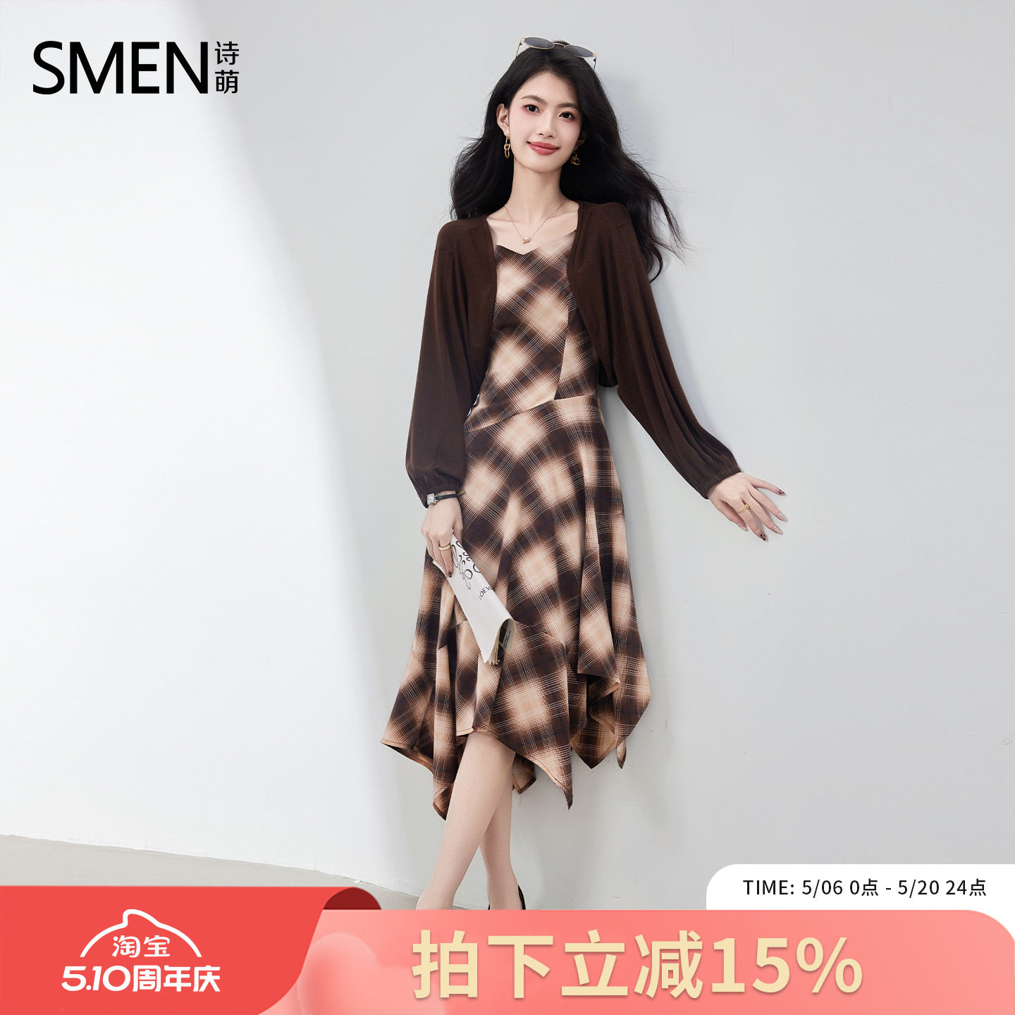 SMEN诗萌美拉德风格纹吊带连衣裙女针织开衫两件套秋季气质套装