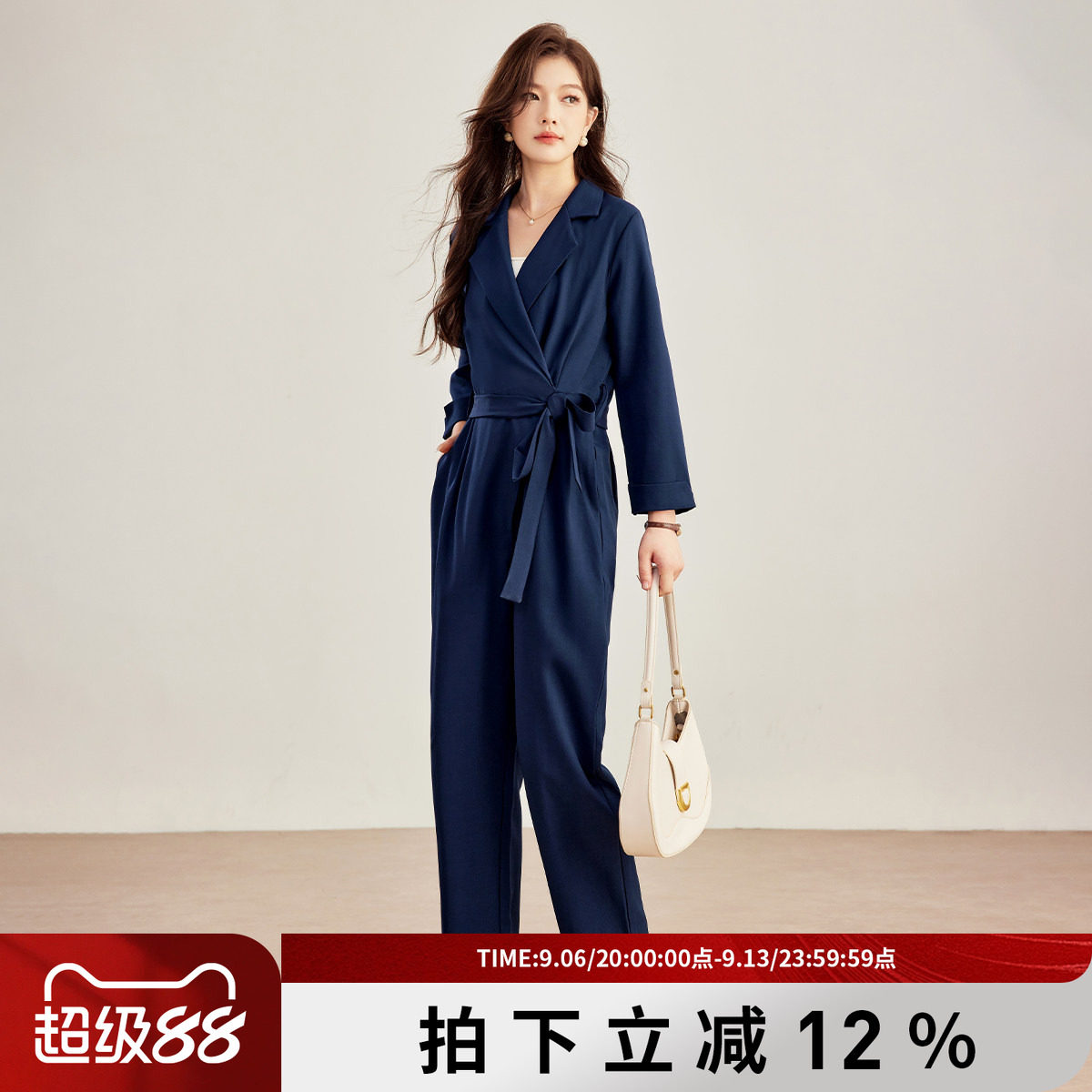 诗萌深蓝V领收腰阔腿连体裤