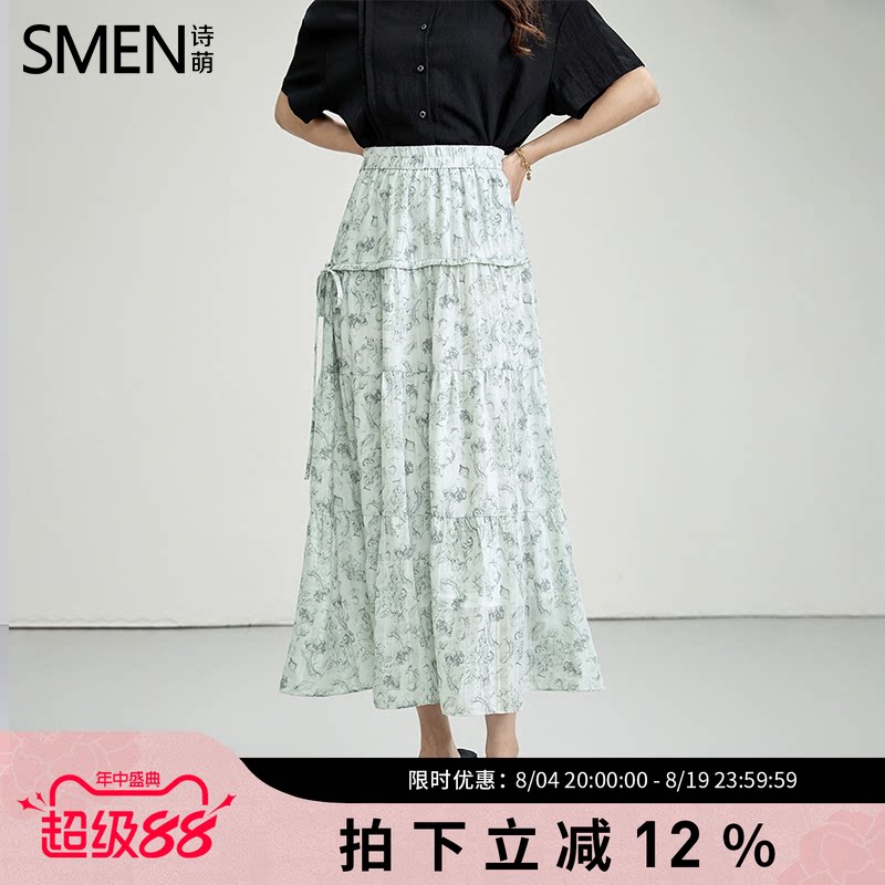 SMEN诗萌高腰显瘦百搭包臀半身裙
