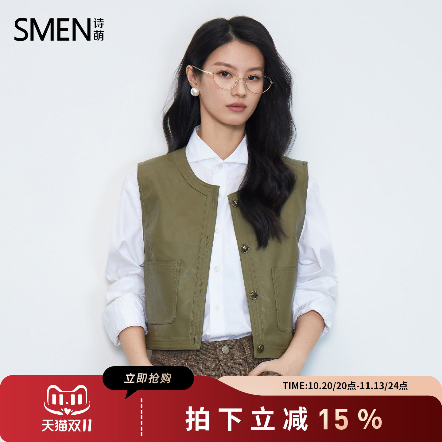 SMEN诗萌百搭短款圆领无袖马甲