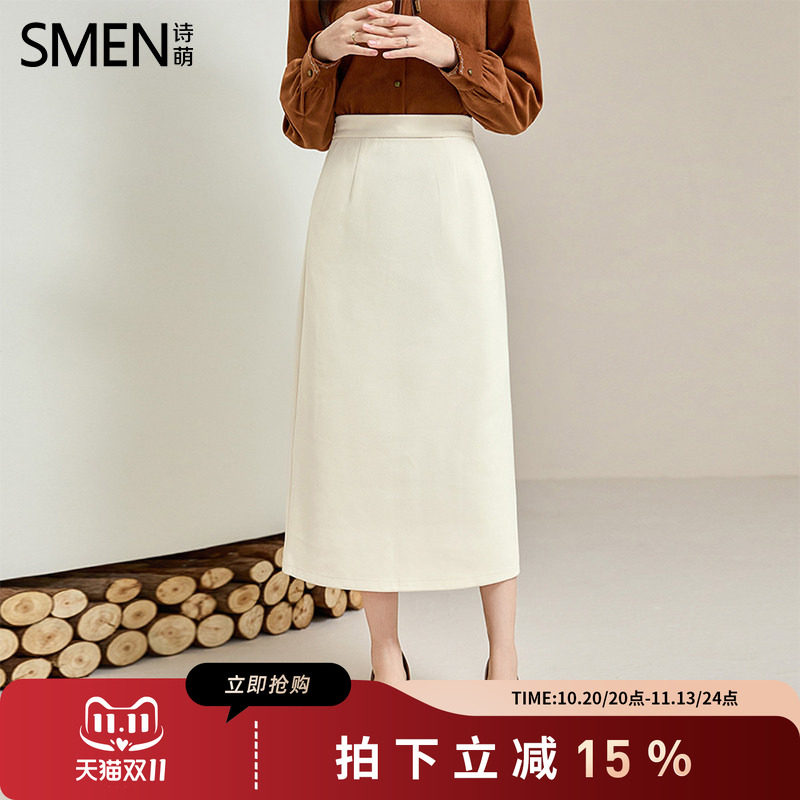 SMEN高腰A字开衩通勤半身裙