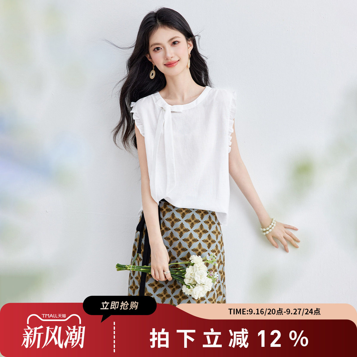SMEN诗萌夏季飘带时尚衬衫女显瘦