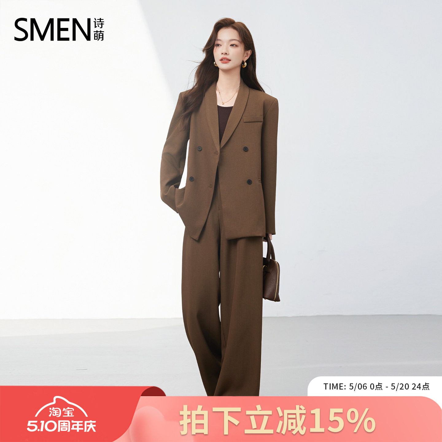 Smen诗萌法式休闲西服套装女2025春秋季新款OL职场通勤外套阔腿裤