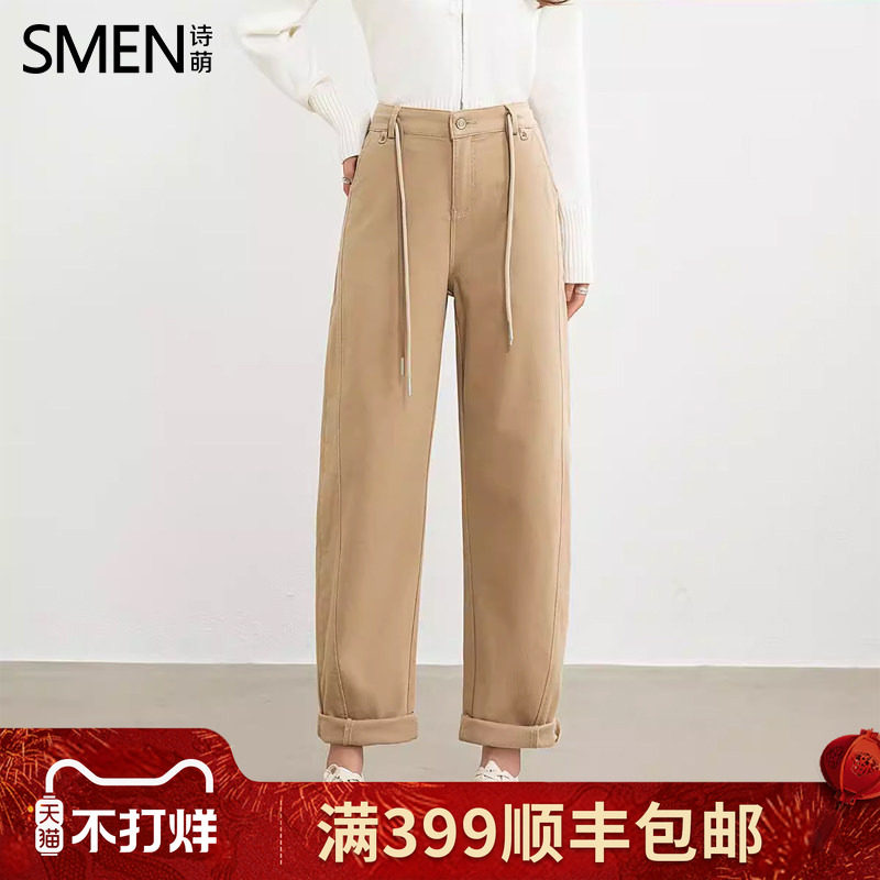 SMEN诗萌极简风卡其色直筒裤女2026九分裤小个子高级感宽松休闲裤