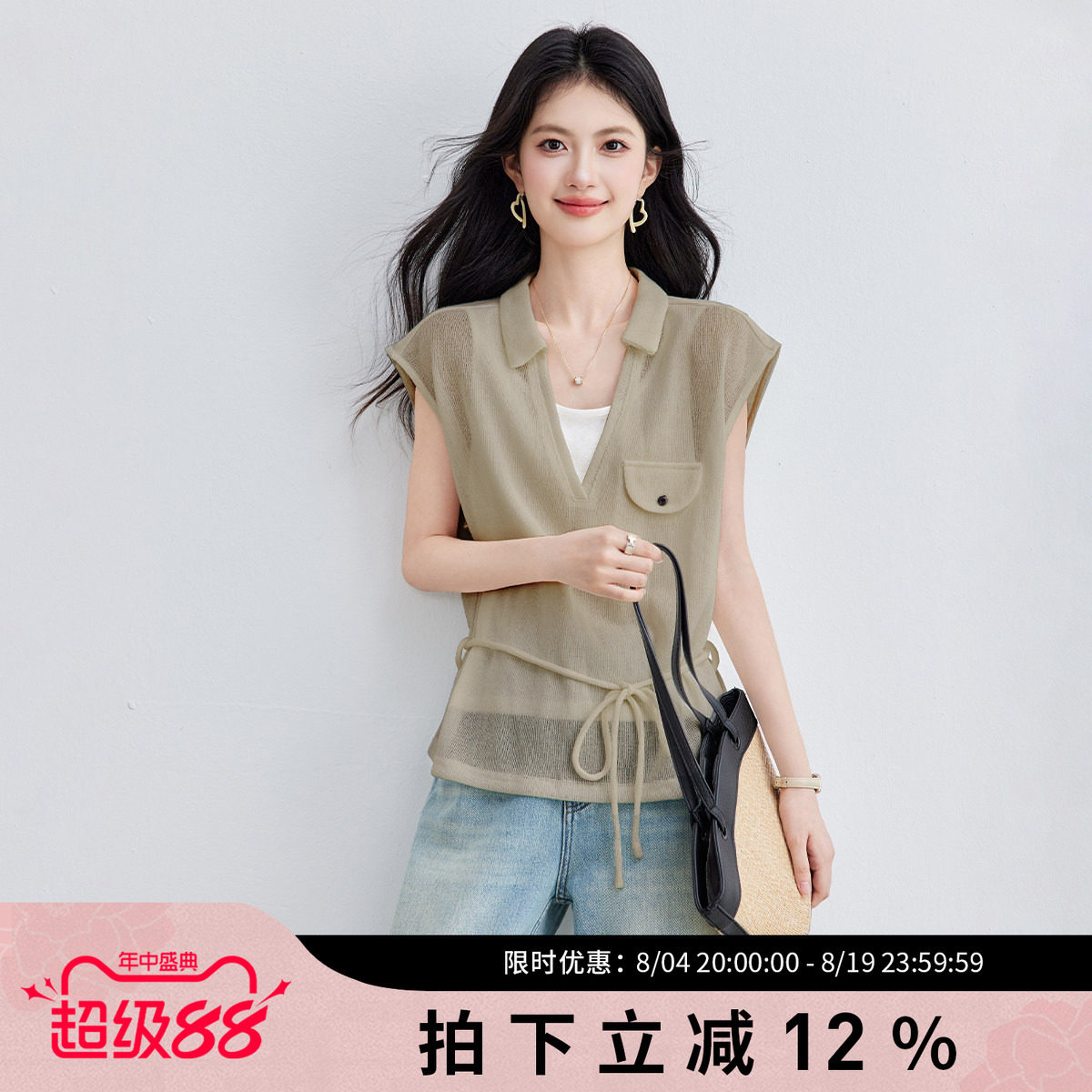 SMEN诗萌V领针织时尚显瘦女衬衫