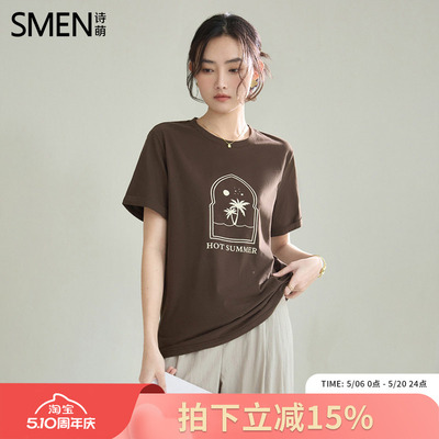 诗萌美式复古印花短袖T恤女百搭