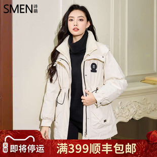 Smen诗萌户外防风羽绒服夹克女2025冬休闲连帽抽绳收腰保暖外套女
