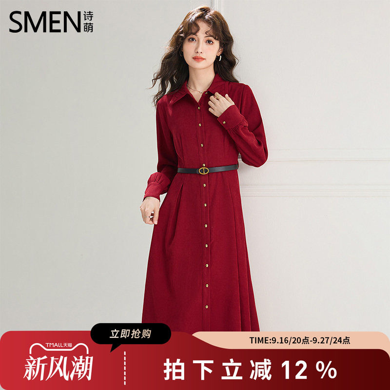 SMEN诗萌法式OL红色收腰衬衫裙女