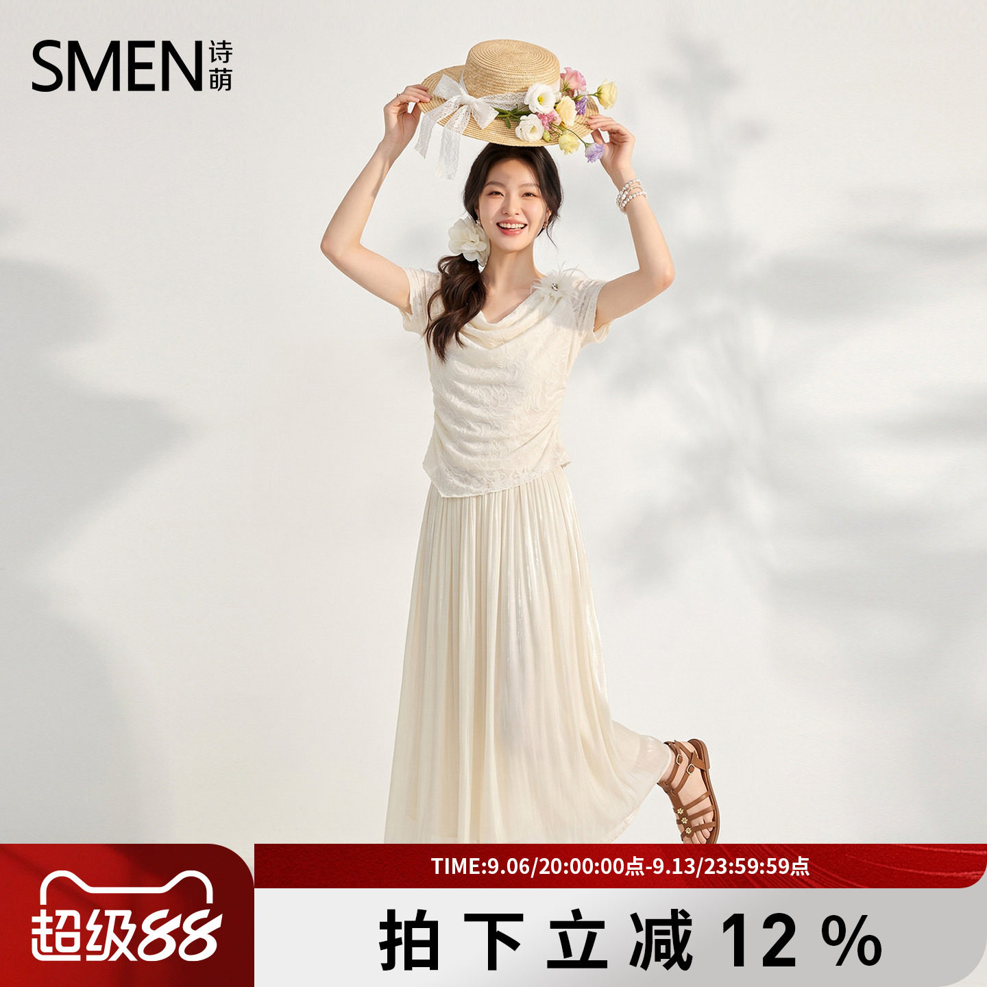 SMEN诗萌夏季露背蕾丝仙气套装女
