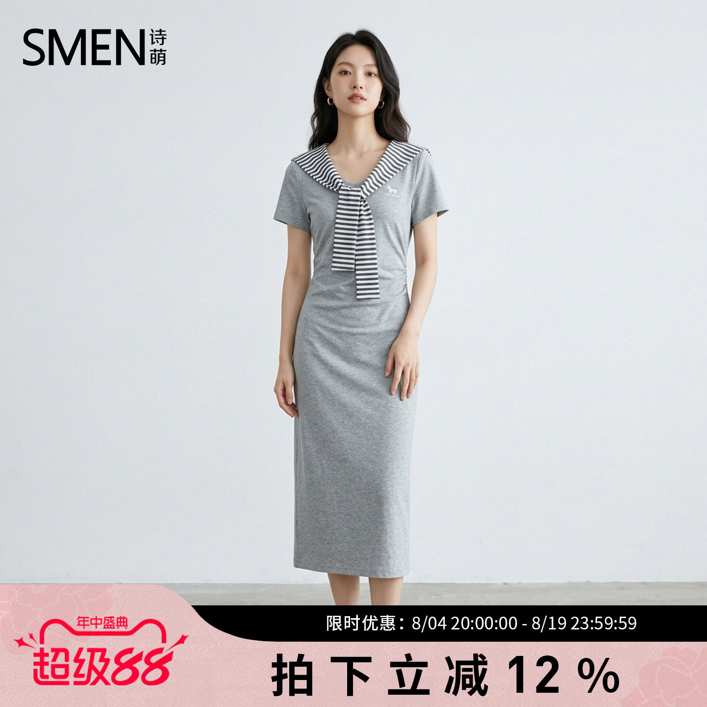 SMEN条纹短袖收腰小个子连衣裙女