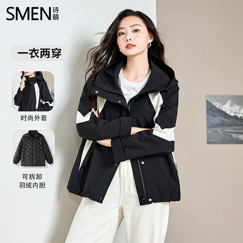 短款羽绒服两件套Smen诗萌