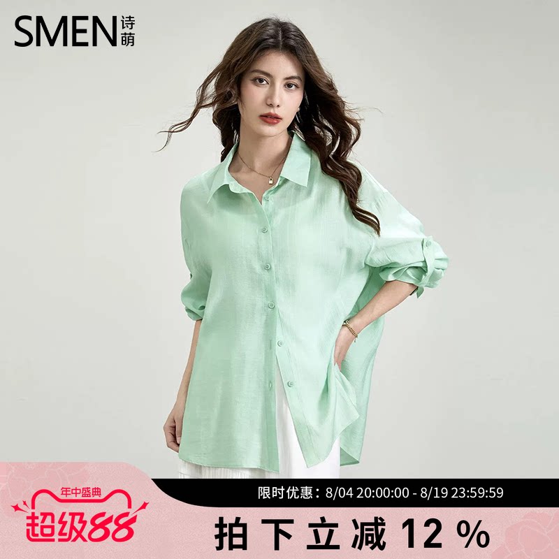 SMEN诗萌2026夏新款宽松休闲衬衫