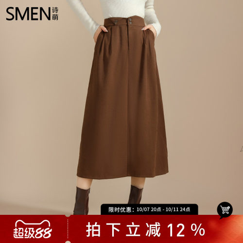 2026春秋简约休闲通勤中长群子
