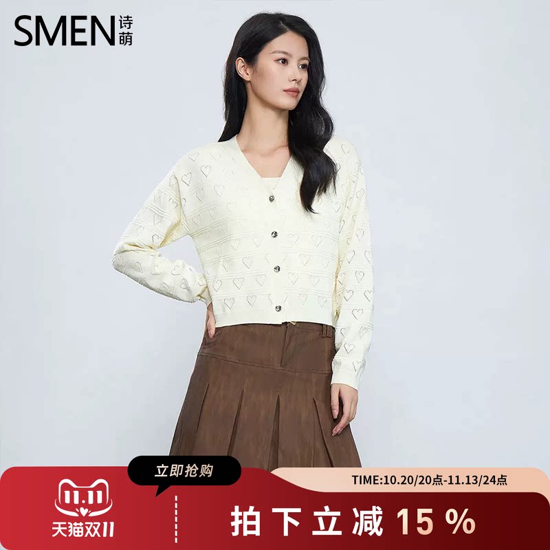 SMEN诗萌镂空爱心针织吊带两件套