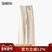 小个子垂感长裤 SMEN诗萌极简风高腰显瘦直筒牛仔裤 女米白色阔腿裤