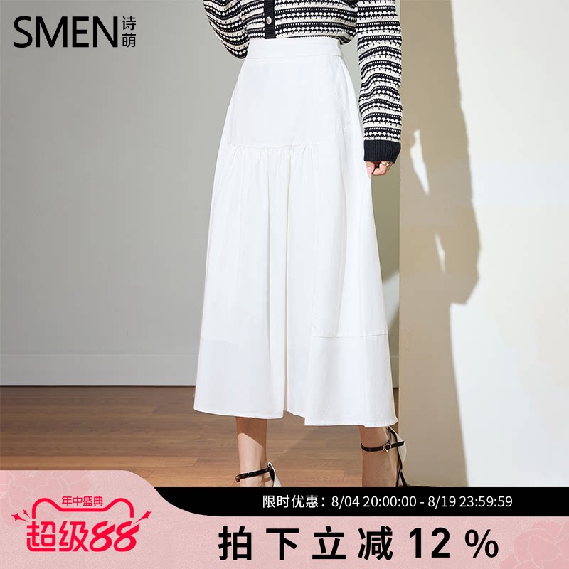 SMEN诗萌赫本风高腰显瘦半身裙女