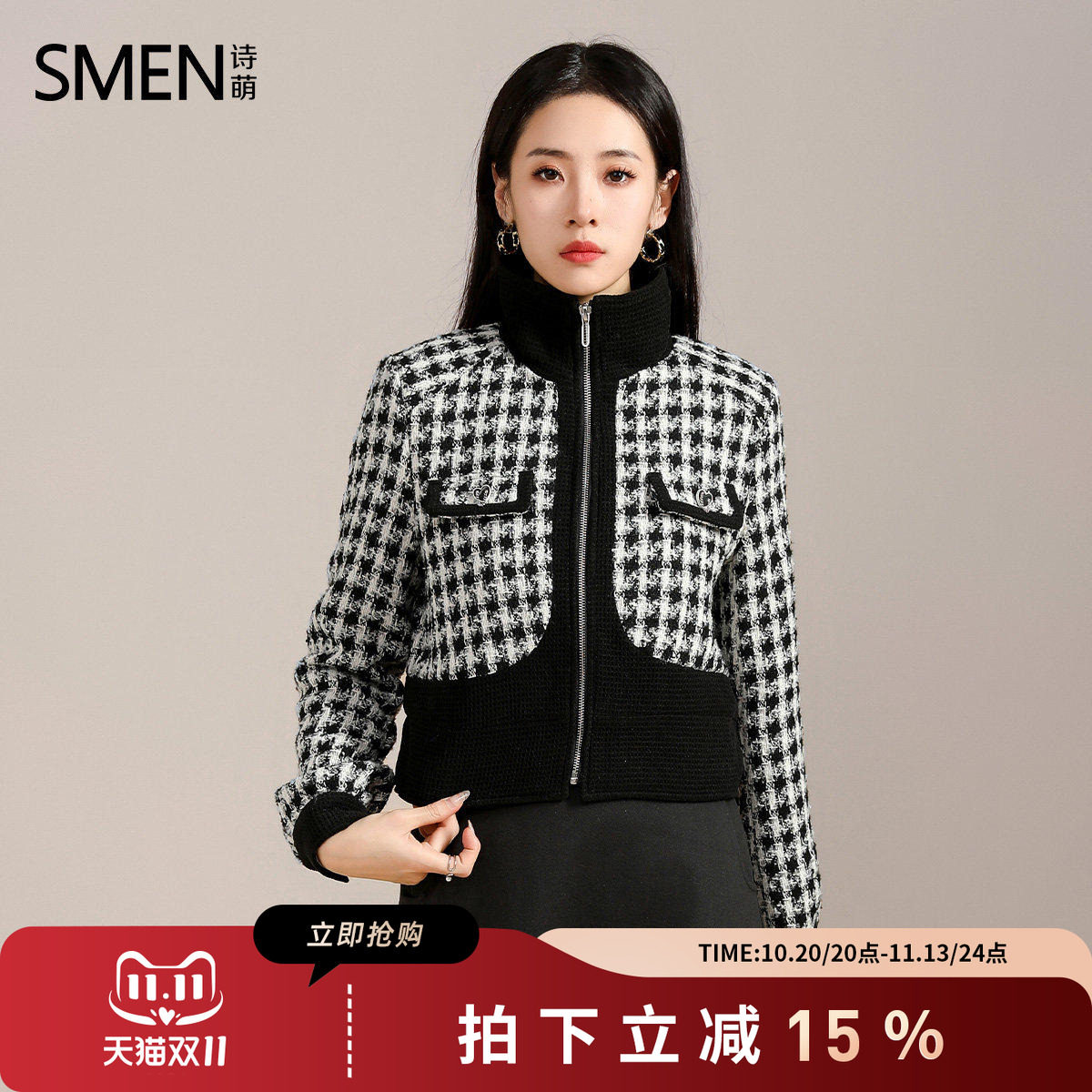 SMEN诗萌立领撞色小香风外套