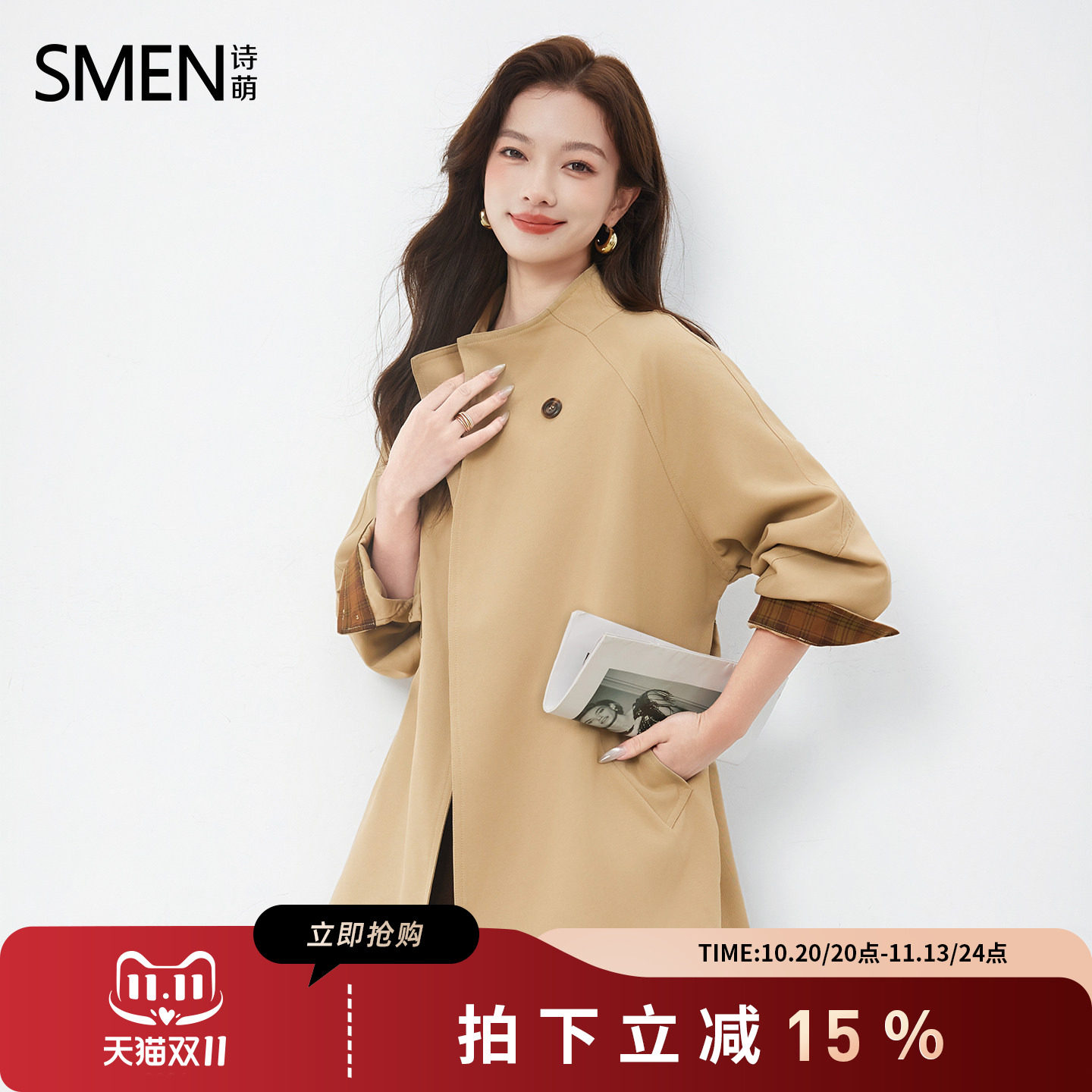 Smen诗萌中长款风衣外套