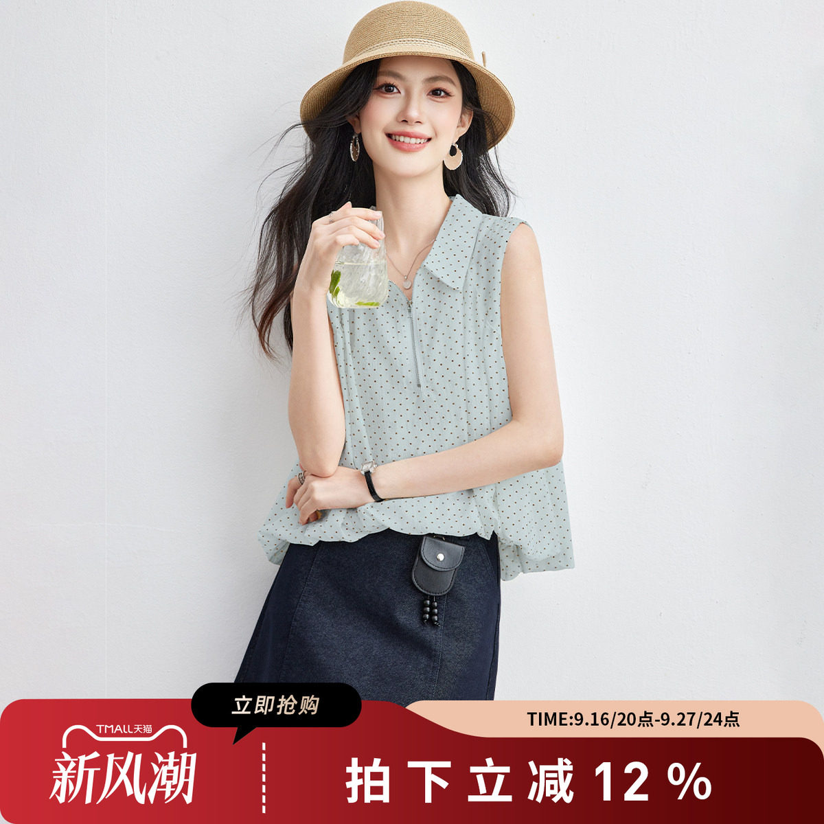SMEN诗萌法式宽松波点半拉链衬衫