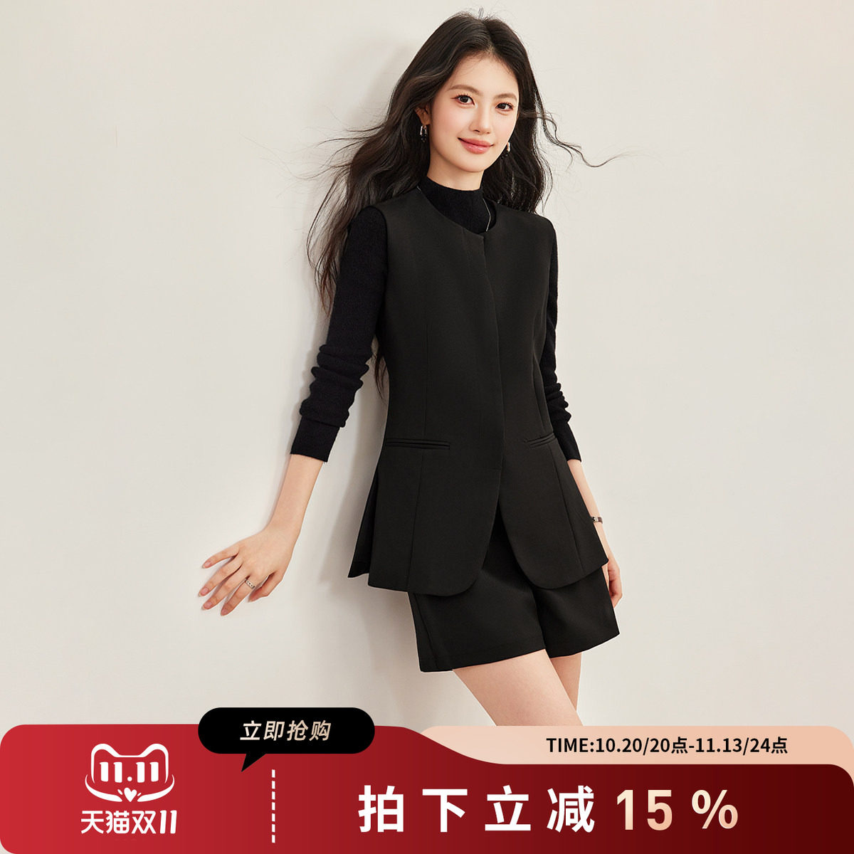 诗萌优雅黑色马甲短裤职场两件套