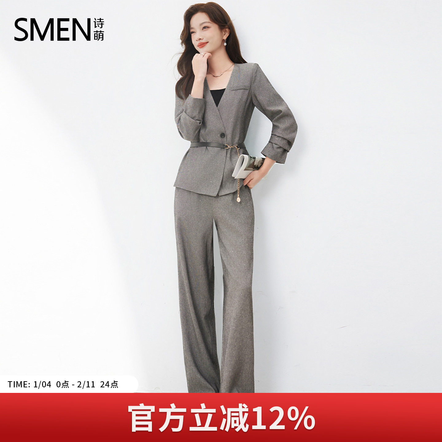 SMEN诗萌通勤风西装套装女2026灰色阔腿裤两件套职场气质干练套装,女装/女士精品,时尚套装,淘宝优惠券,粉丝福利购,淘宝优惠卷