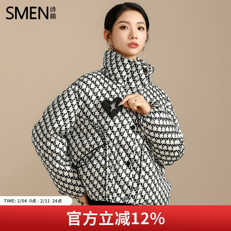 SMEN诗萌复古老花立领短款千鸟格羽绒服女2025冬季小个子保暖外套,女装/女士精品,羽绒服,淘宝优惠券,粉丝福利购,淘宝优惠卷