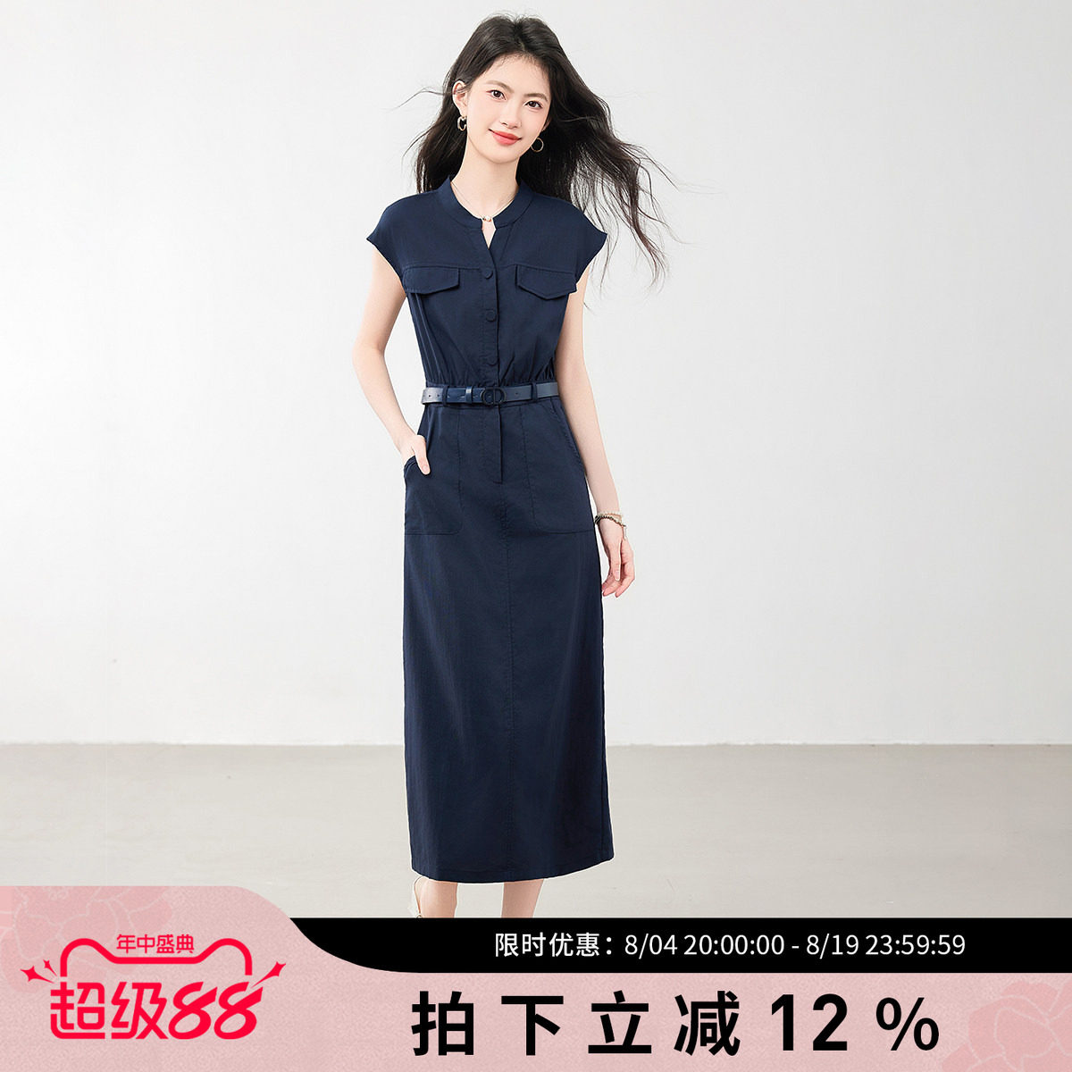 衬衫连衣裙2026夏装通勤穿搭
