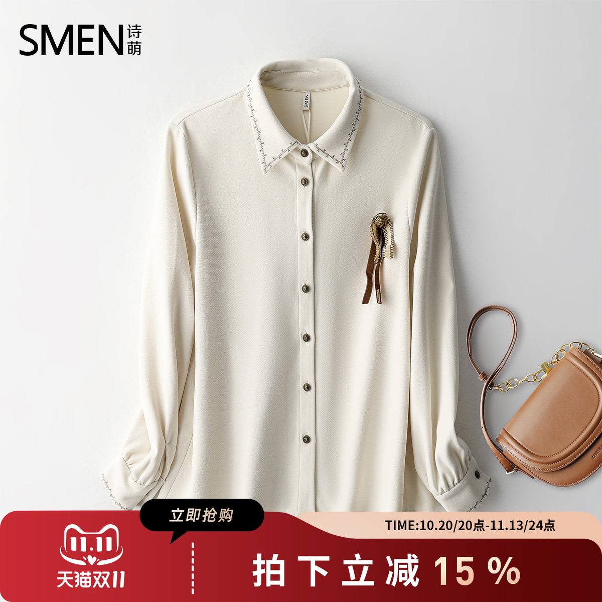 SMEN诗萌法式秋冬长袖拼接衬衫女
