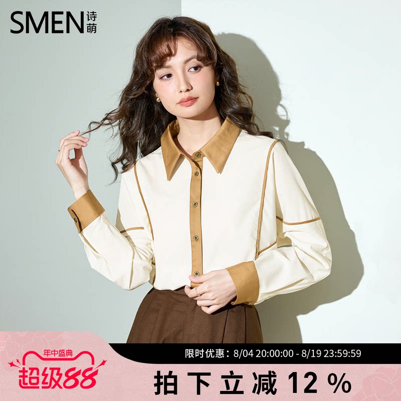 SMEN诗萌撞色翻领拼接雪纺衬衫女