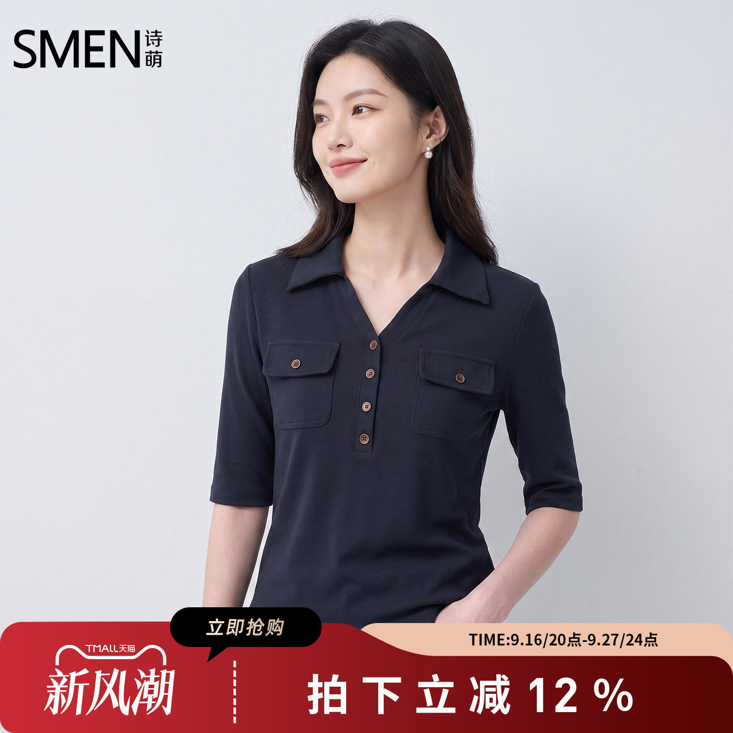 老钱风POLO领修身显瘦衬衫女