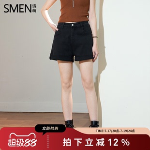 SMEN诗萌黑色收脚高腰卷边夏季时尚女牛仔短裤高要显瘦A字牛仔裤