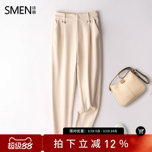 SMEN诗萌通勤风高腰显瘦休闲直筒裤女2026米色九分裤垂坠感裤子