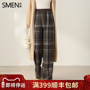 Smen诗萌慵懒风宽松直筒休闲裤女2025秋冬格子抽绳松紧腰加绒裤子
