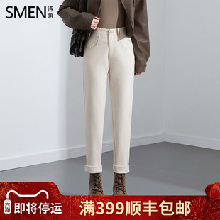 SMEN诗萌秋冬牛仔裤女2026修身小脚裤自然腰修身显瘦哈伦铅笔裤