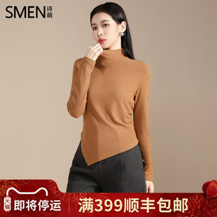 Smen诗萌百搭针织打底衫女2025内搭叠穿不规则修身显瘦上衣女