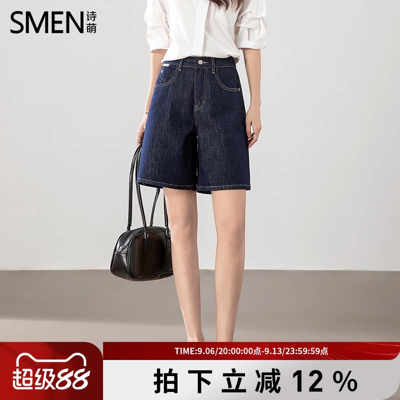 SMEN诗萌高腰显瘦牛仔阔腿五分裤