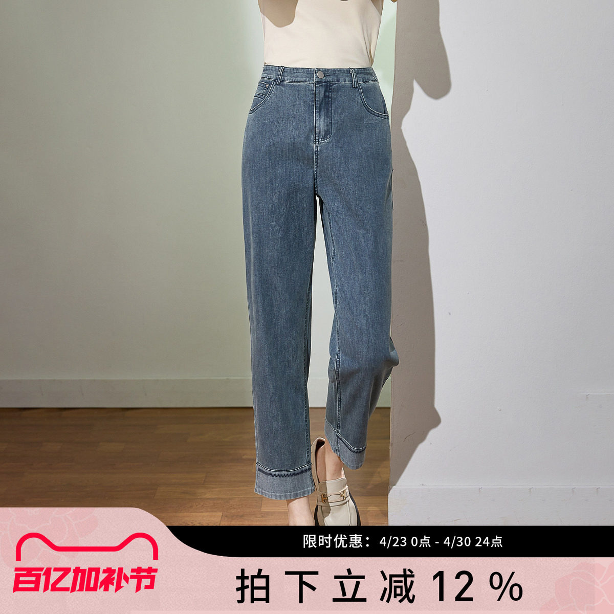 诗萌九分烟管牛仔裤女2025夏季新款小个子复古收腰撞色直筒长裤