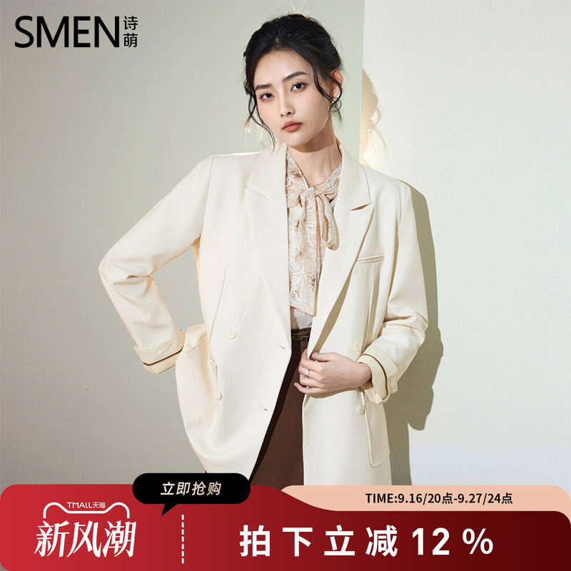 SMEN诗萌米色通勤中长西装外套女