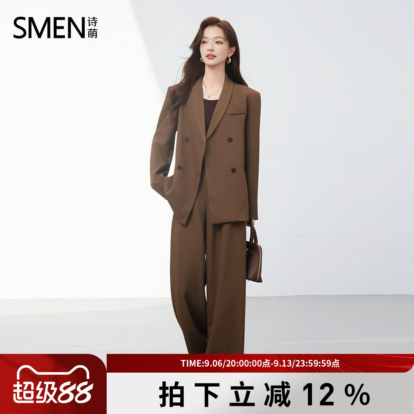 Smen诗萌2025春秋季新款时尚套装