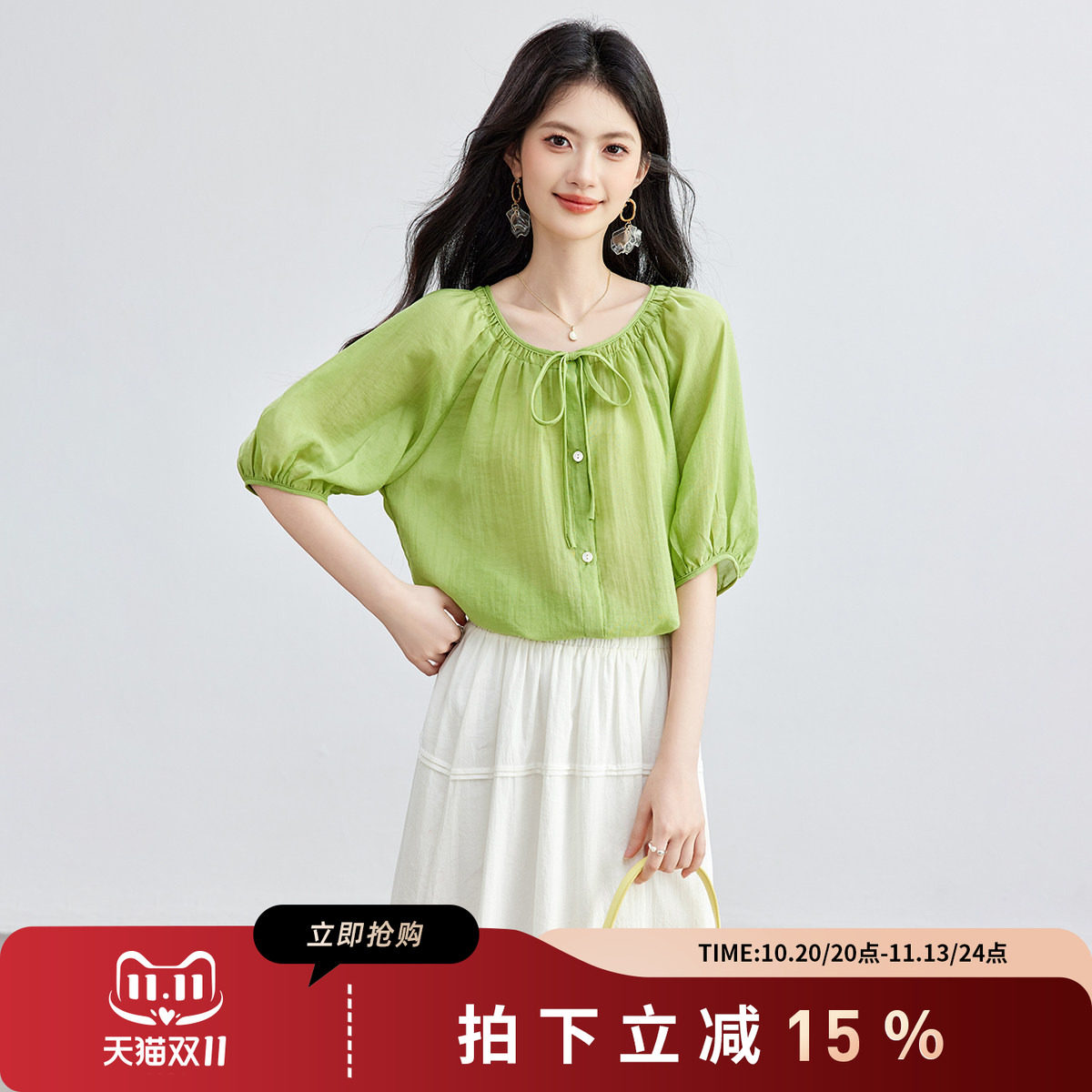 SMEN诗萌夏季薄款透气五分袖衬衫