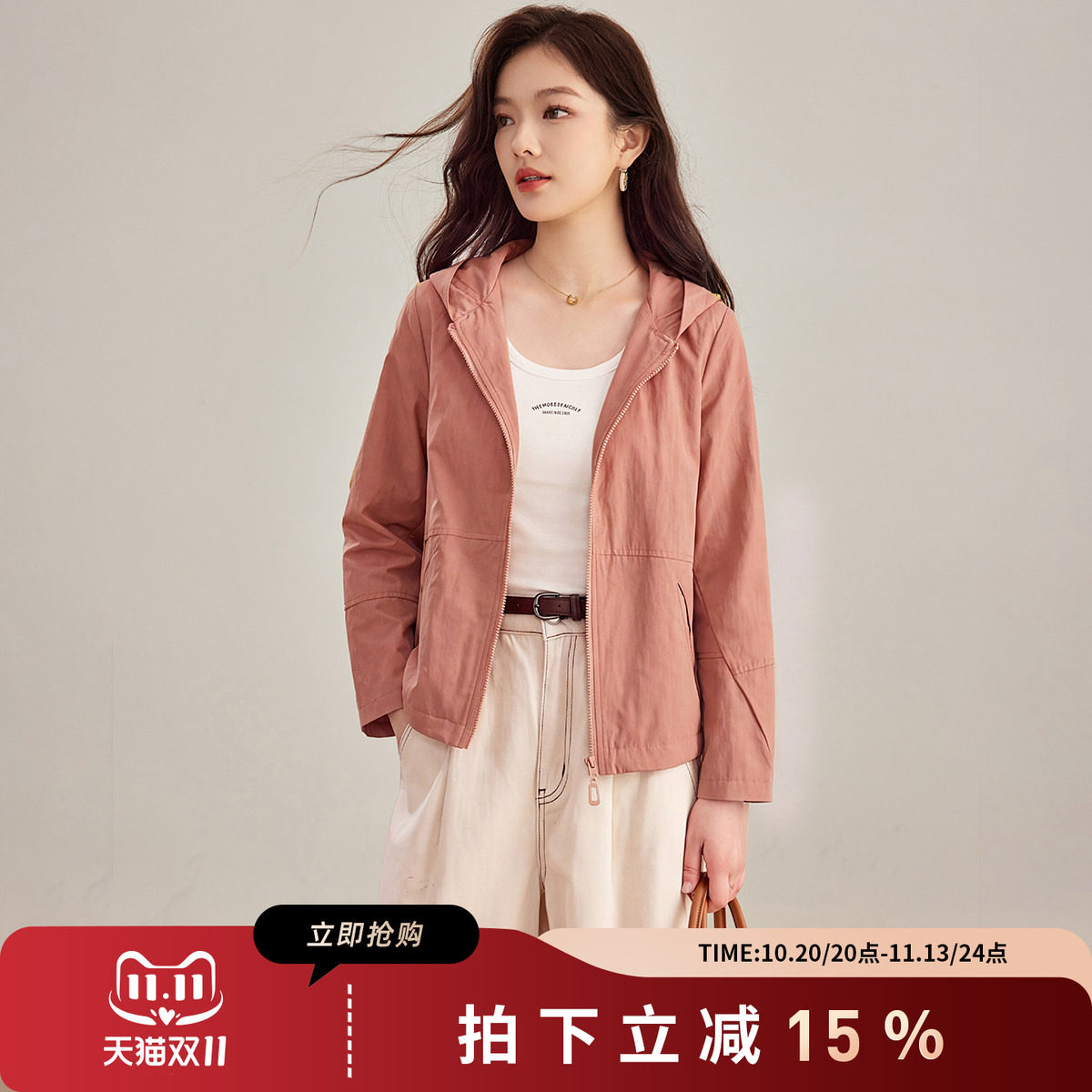诗萌休闲连帽薄款双拉链短外套女