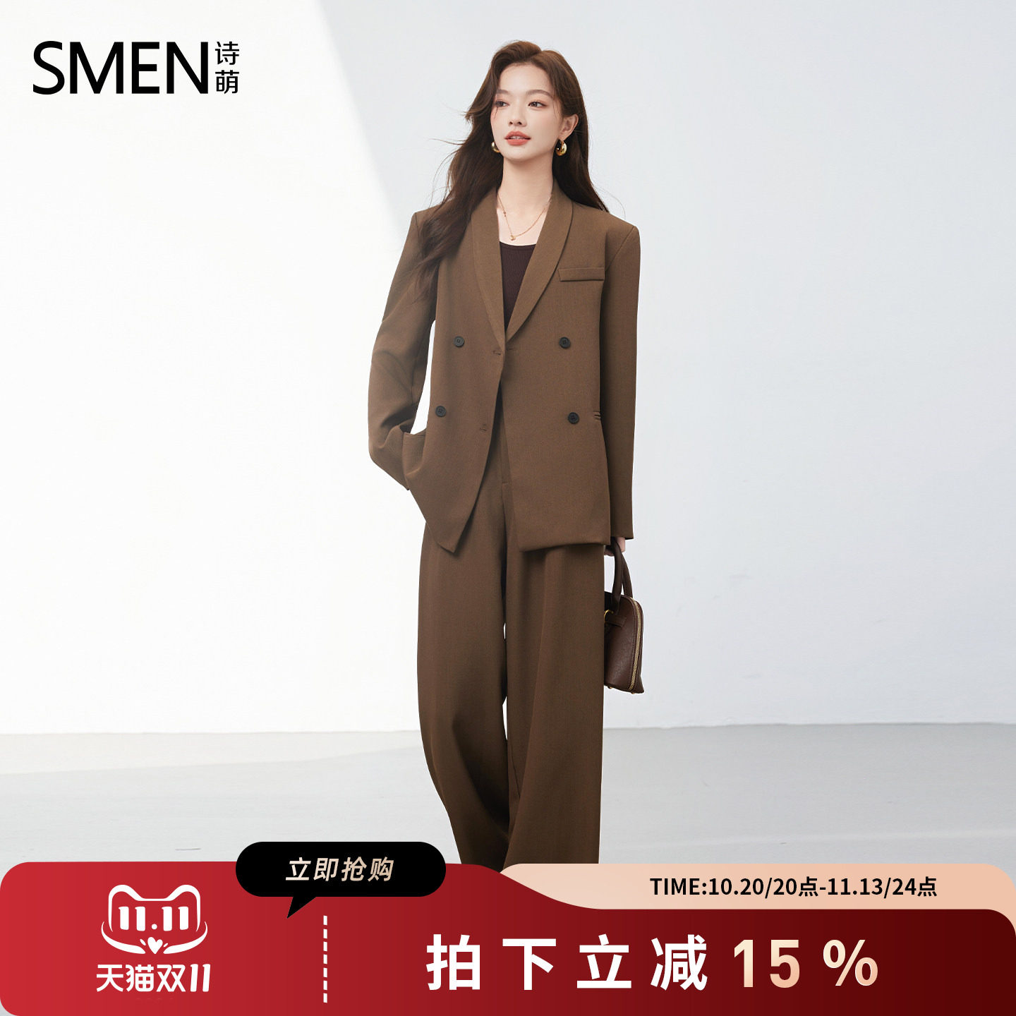 Smen诗萌2025春秋季新款时尚套装