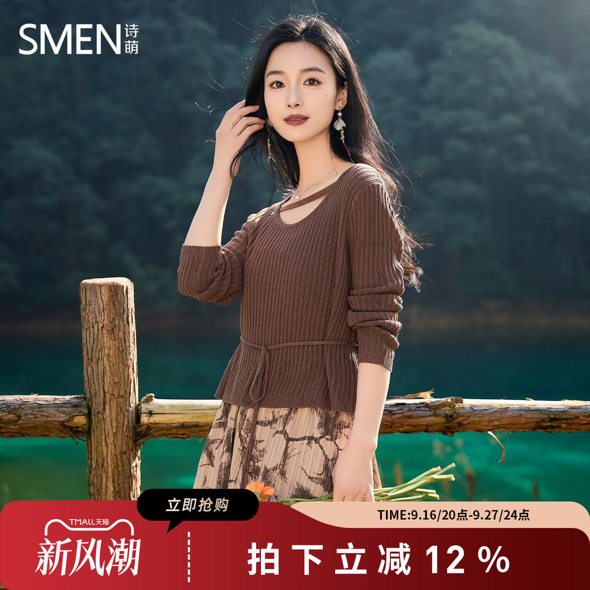 诗萌法式复古咖啡色针织连衣裙