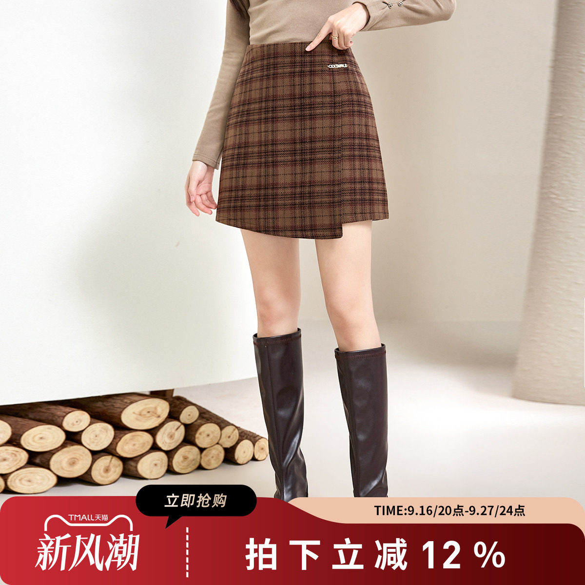 诗萌学院风高腰显瘦毛呢百褶裙