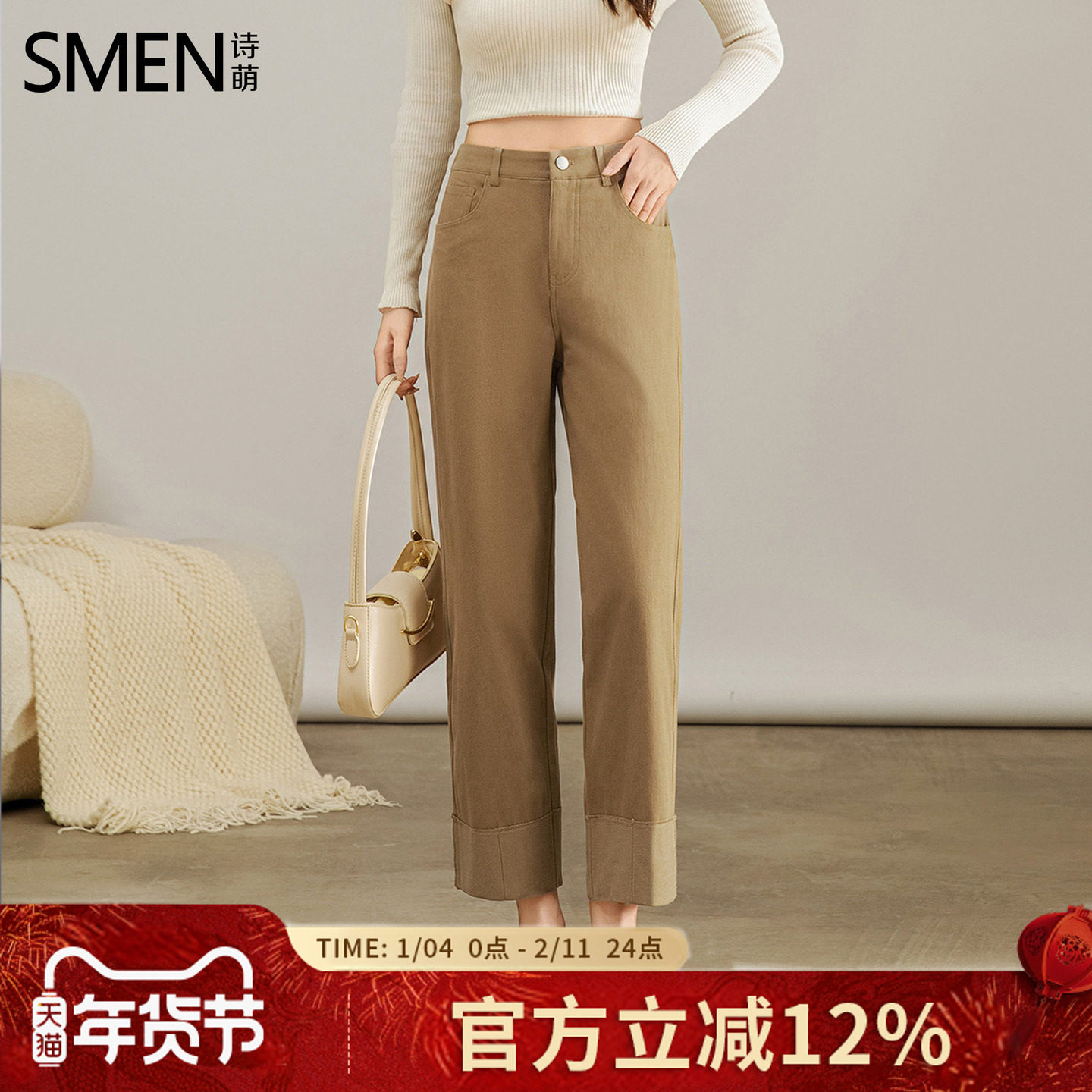 Smen/诗·萌直通浅色牛仔裤九分裤秋季高腰小个子显瘦翻边直筒女