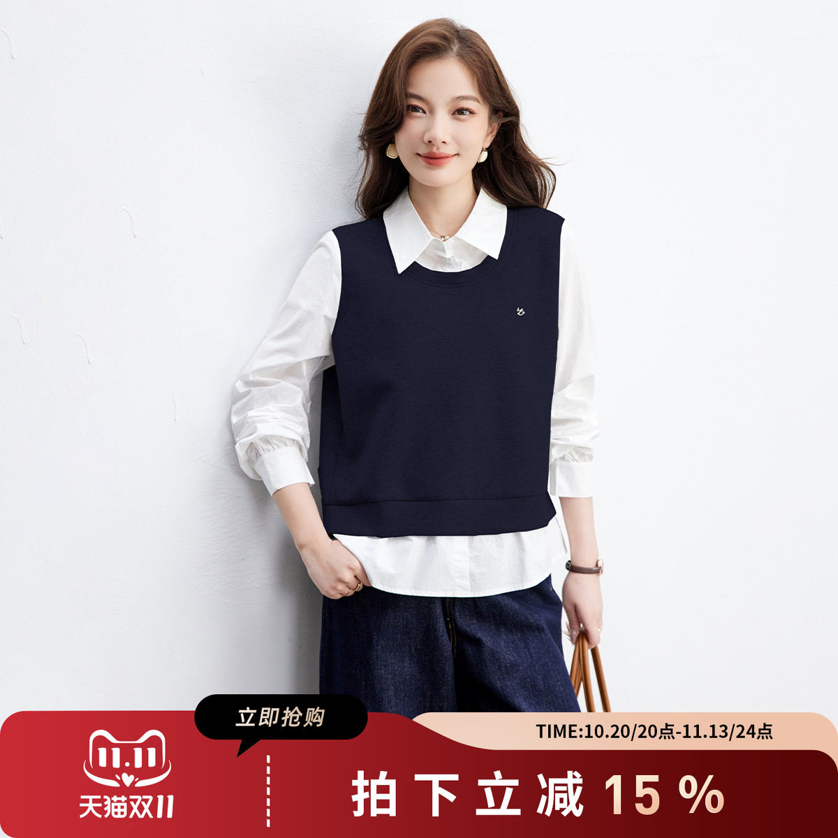 诗萌学院风假两件拼接马甲春秋