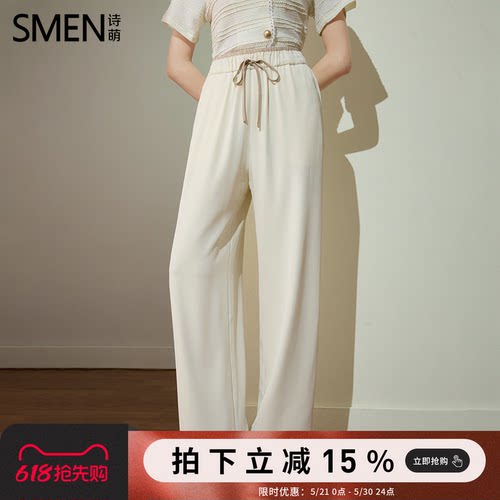SMEN诗萌女夏薄款高腰抽绳阔腿裤