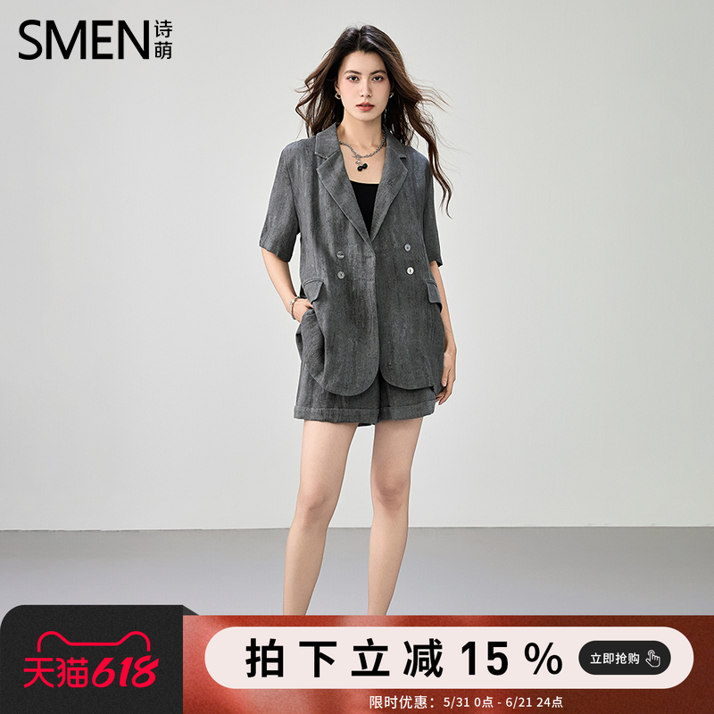 SMEN诗萌2026夏季时尚设计感休闲西装短裤套装女减龄时尚两件套潮